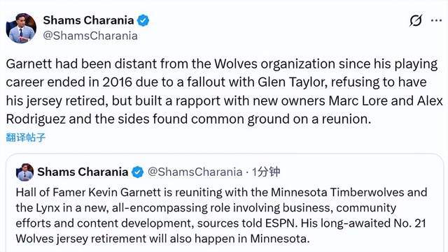 狼王回归！加内特重返森林狼任职 21号球衣退役将在明尼苏达举办
